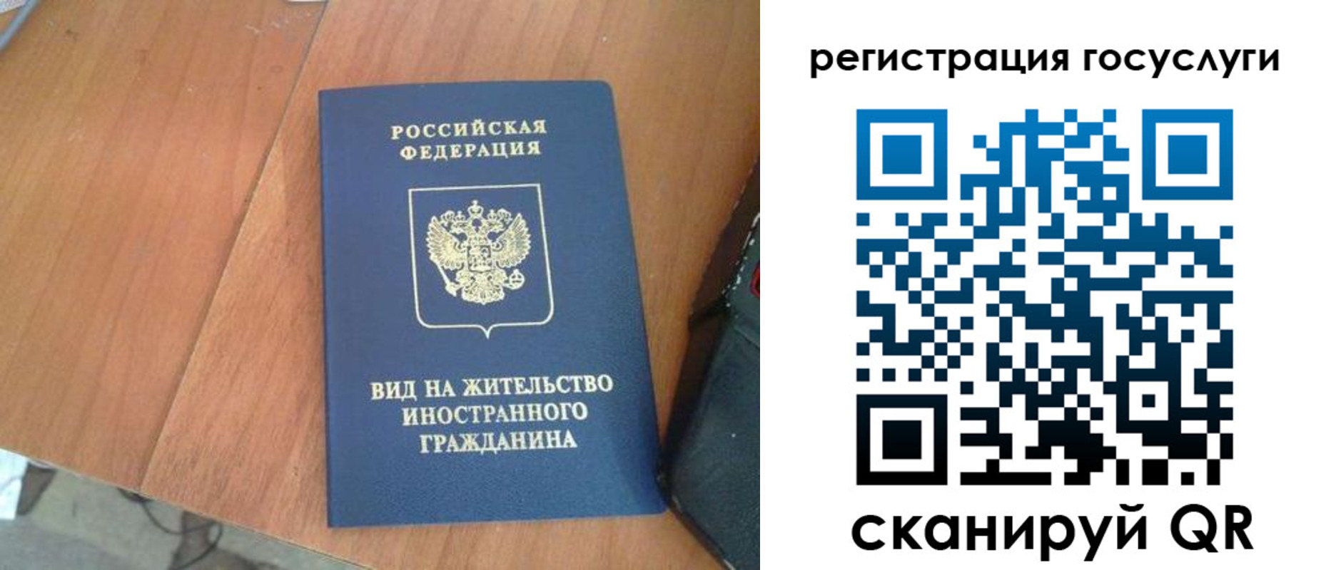 временная регистрация законно в Ненецком АО