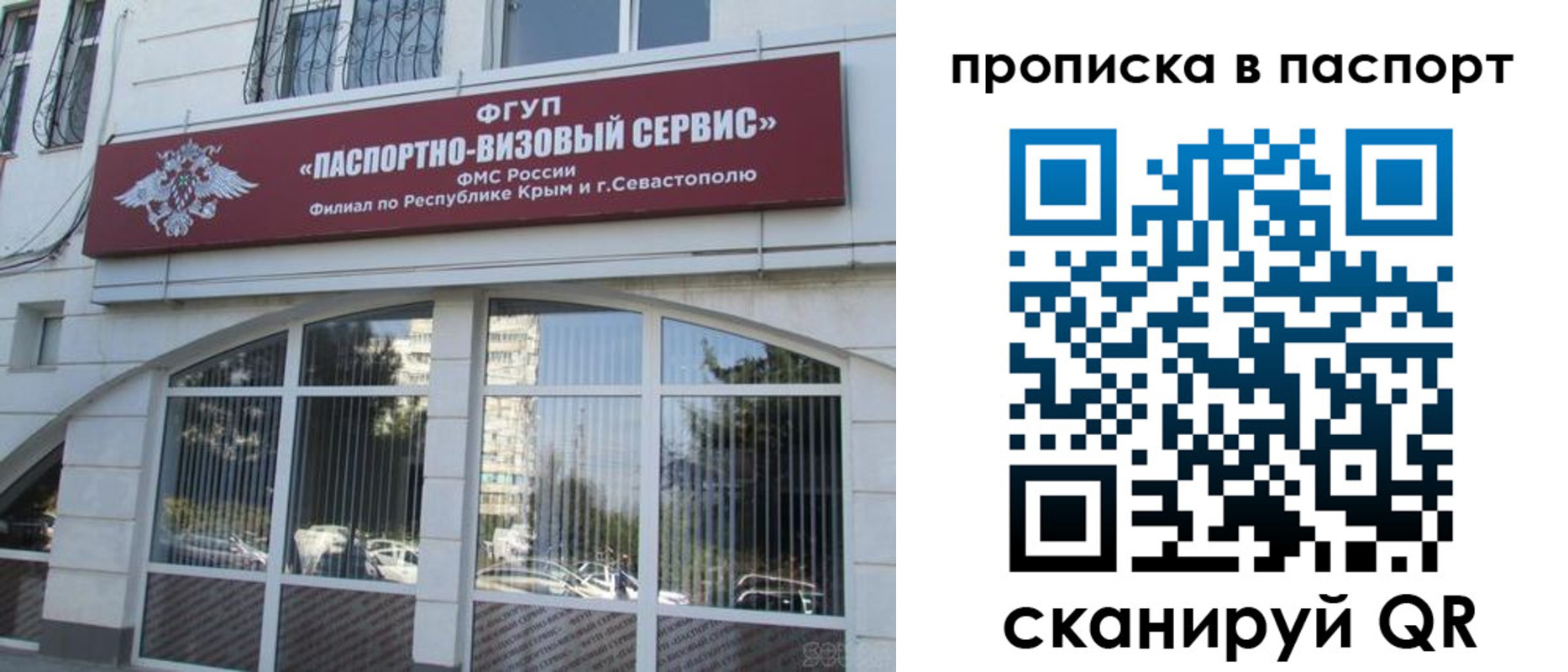 временная регистрация в Ненецком АО