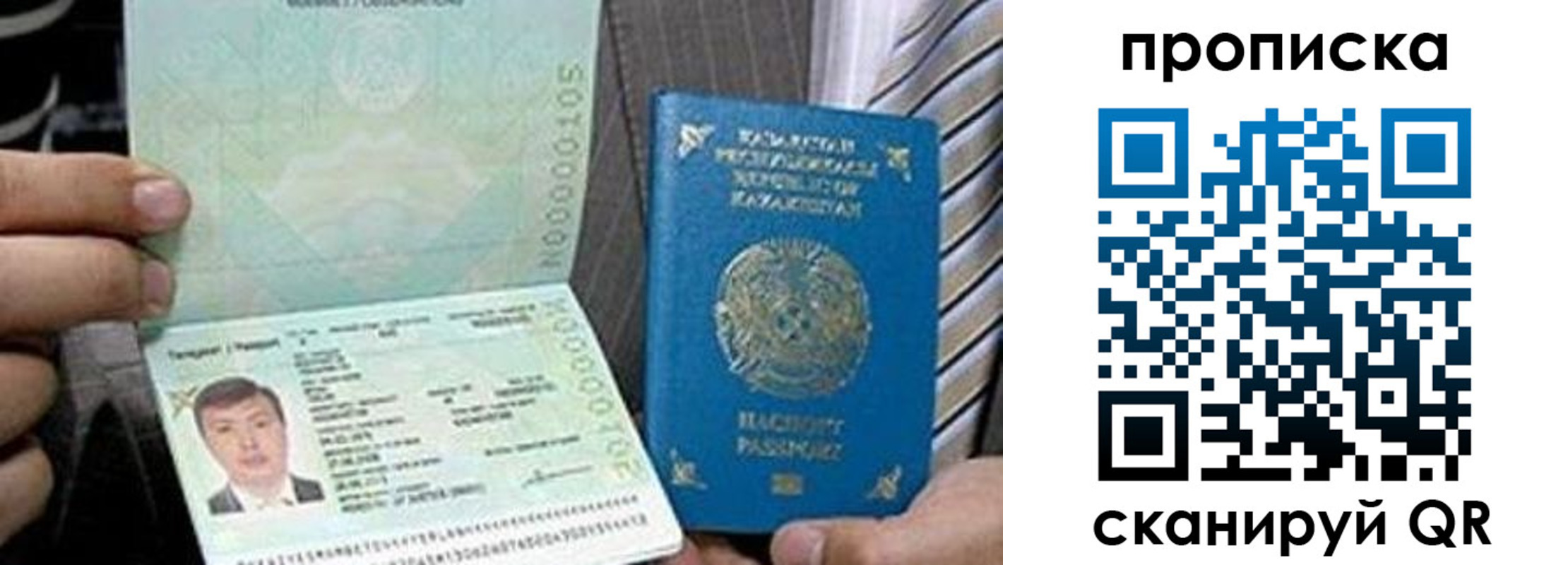 прописка для работы в Ненецком АО